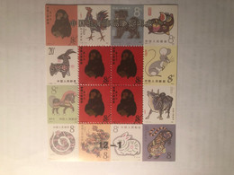 China Commemorative Sheet, Year Of Monkey, Fake Stamp - Collections, Lots & Séries