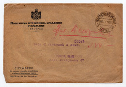 1935. KINGDOM OF YUGOSLAVIA,BELGRADE,POSTAL BANK,SPECIAL CANCELLATION,SENT TO SVILAJNAC - Dienstmarken