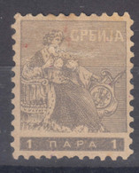 Serbia Kingdom 1911 Mi#107 Without Overprint, MNG - Servië