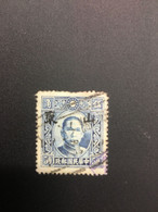 CHINA STAMP, USED, TIMBRO, STEMPEL,  CINA, CHINE, LIST 7296 - Autres & Non Classés
