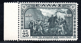 776.GREECE.1930 INDEPENDANCE,HEROES,25 DR.AGHIA LAVRA HELLAS 507,SC.360 MNH,VERY FINE AND VERY FRESH. - Unused Stamps