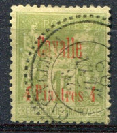 Cavalle        N° 8  Oblitéré - Used Stamps