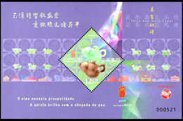 Macau 2019 China New Year Zodiac Of Pig Stamps 5v+ S/S Hologram - Hologrammes