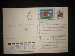 Postcard Peteopavlovsk 1995 - Kazakhstan