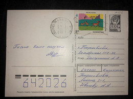 Postcard Petropavlovsk 1995 - Kazakhstan