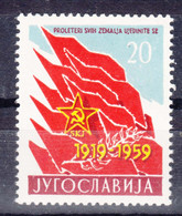 Yugoslavia Republic 1959 Mi#880 Mint Hinged - Nuevos