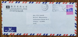 HONGKONG, 1998, AIR MAIL,COVER,HONGKONG POST CARE FROM THE HEART SLOGAN CANCELLATION, BUILDING STAMP COVER TO INDIA. - Covers & Documents