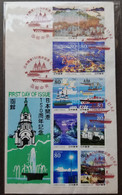 Japan 150th Anniversary Opening Of Ports 2009 Lighthouse Ship Boat (FDC) - Lettres & Documents