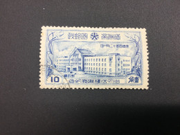 CHINA STAMP,  USED, TIMBRO, STEMPEL,  CINA, CHINE, LIST 7379 - 1932-45 Manchuria (Manchukuo)