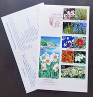 Japan Fukui National Afforestation Campaign 2009 Flower Flora Plant Tree Flowers (FDC) - Lettres & Documents