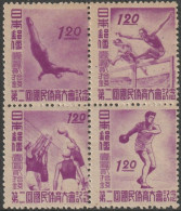 JAPAN 1947 - NATIONAL SPORTS MEETING (MNH) - Neufs