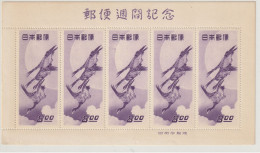 JAPAN 1949 - PHILATELIC WEEK - SHEETLET (MNH) - Neufs