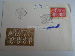 D189822   Bulgaria   -Cover  1972  SOFIA - Lettres & Documents