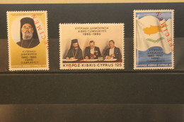 Zypern 1980,  Makarios  Als SPECIMEN, MUSTER - Sonstige & Ohne Zuordnung