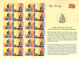 India 2021 Nadaprabhu Kempegowda, 16th History, Temple, Monument, Hinduism,Warrior, Sword MNH+ Tab (**)  Inde Indien - Unused Stamps