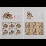 2022-1 CHINA  YEAR OF THE TIGER SHEETLET 2V - Nuevos