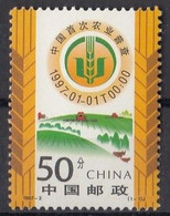 CHINA 2782,unused - Against Starve