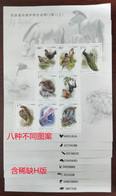 China 2021 Animals Sheet With 8 Different Symbols.....8 Symbols On 8 Sheets - Nuevos