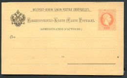 ÖSTERREICH Postkarte P33b MIT STERN Postfrisch 1880 Kat. 200,00 € - Briefkaarten
