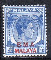 Malaya British Military Administration 1945 George V Single 15c Stamp Overprinted BMA In Mounted Mint Condition. - Malaya (British Military Administration)