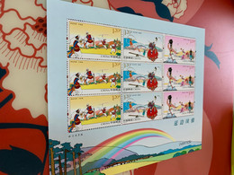 China Stamp 2012-24 National Games Dance Sheetlet MNH - Nuevos