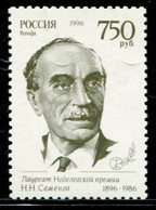 CC2056 Russia 1996 Nobel Laureate 1V MNH - Ungebraucht