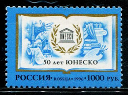 CC2077 Russia 1996 UNESCO 1V MNH - Ungebraucht