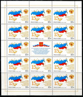 CC2153 Russia 2008 National Flag Map National Emblem Small Edition Sheet 2V MNH - Ungebraucht