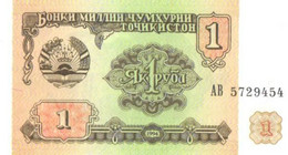 Tajikistan:1 Rubel 1994, UNC - Tajikistan