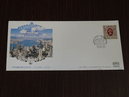 Hong Kong 1989 Royal Visit With 50 $ Stamp FDC VF - FDC