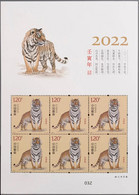 CHINA 2022 -1 China New Year Zodiac Of Tiger Stamp Sheetlet - Nuevos