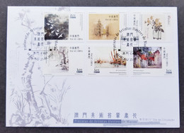 Macau Macao Chinese Painting 2016 Ship Flower Bird Tree Landscape (FDC) - Brieven En Documenten