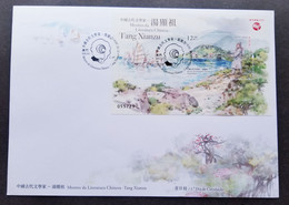 Macau Macao Tang Xianzu Chinese Literature 2018 Ship Mountain (FDC) - Brieven En Documenten