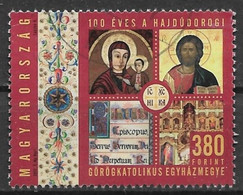 Hungary 2012. Scott #4223 (U) Greek Orthodox Diocese Of Hajdudorog, Cent  *Complete Issue* - Oblitérés