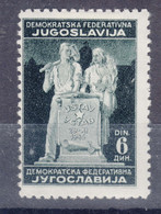 Yugoslavia Republic, Post-War Constitution 1945 Mi#488 II Mint Hinged - Nuevos