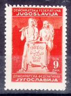 Yugoslavia Republic, Post-War Constitution 1945 Mi#489 II Mint Hinged - Nuevos