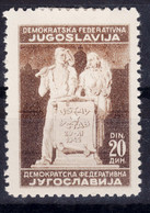 Yugoslavia Republic, Post-War Constitution 1945 Mi#491 II Mint Hinged - Nuevos