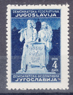 Yugoslavia Republic, Post-War Constitution 1945 Mi#487 II Mint Hinged Never Hinged - Nuevos