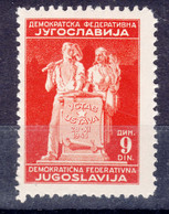 Yugoslavia Republic, Post-War Constitution 1945 Mi#489 I Mint Hinged Never Hinged - Nuevos