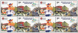 INDIA 2022 MY STAMP,  INDIAN OIL Research & Development, LIMITED ISSUE, Block Of 4 With Tabs, MNH(**) - Nuevos