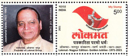 INDIA 2022 MY STAMP, LOKMAT NAGPUR Newspaper, Golden Jubilee , LIMITED ISSUE,1v  With Tab MNH(**) - Nuevos