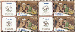 INDIA 2022 MY STAMP, 30 YEARS PEPSICO, Agricultural  Perseverance & Dedication  LTD  ISSUE, Bloc Of 4  With Tab MNH(**) - Nuevos
