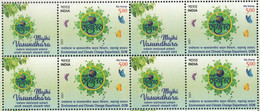 INDIA 2022 , MY STAMP, MAJHI VASUNDHARA,"My EARTH"Environment Conservation, Bloc Of 4 With Tabs, MNH(**) - Nuevos