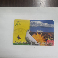 Plastine-(PS-PAL-0012D)-Keep Palestine Clean-Dove-(544)-(8/2000)(15₪)(0033-022942)-used Card+1card Prepiad Free - Palestine