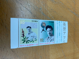 Japan Stamp MNH The Second Hideyo Noguchi Africa Prize 2013 - Neufs