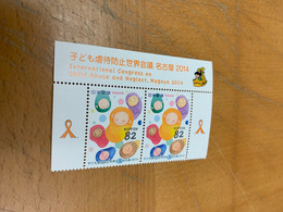 Japan Stamp MNH International Congress On Child Abuse And Neglect Nagoya 2014 Pair - Neufs