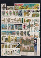 Russia 1993 Stamp Year Set Mint - Full Years