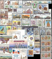 Russia 1995 Stamp Year Set Mint - Années Complètes