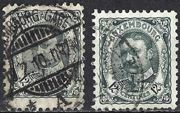 Luxembourg 1906 - Mi 73 - YT 75 ( Duke Guillaume IV ) 2 Different Sizes - Variedades & Curiosidades