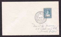 Canada - Newfoundland: Cover, 1951, 1 Stamp, Princess, Cancel Royal Train Post Office (traces Of Use) - Other & Unclassified